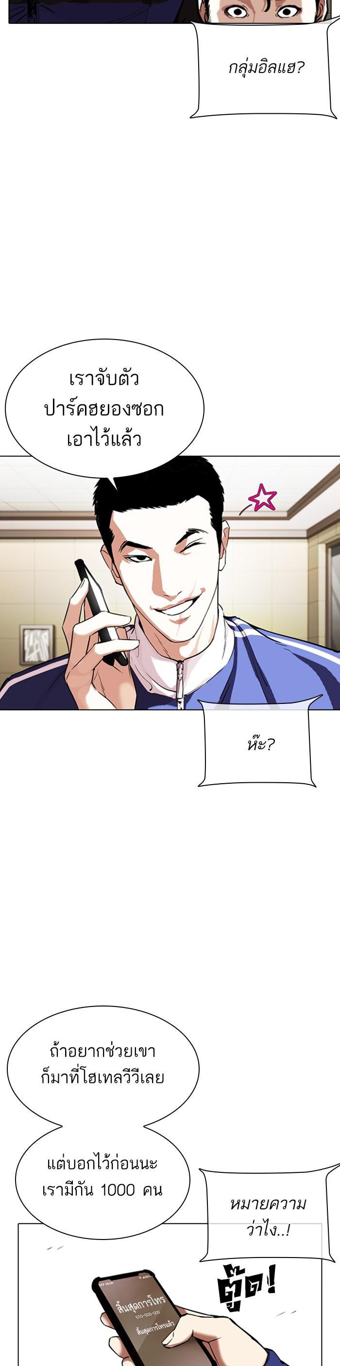 หน้า 41