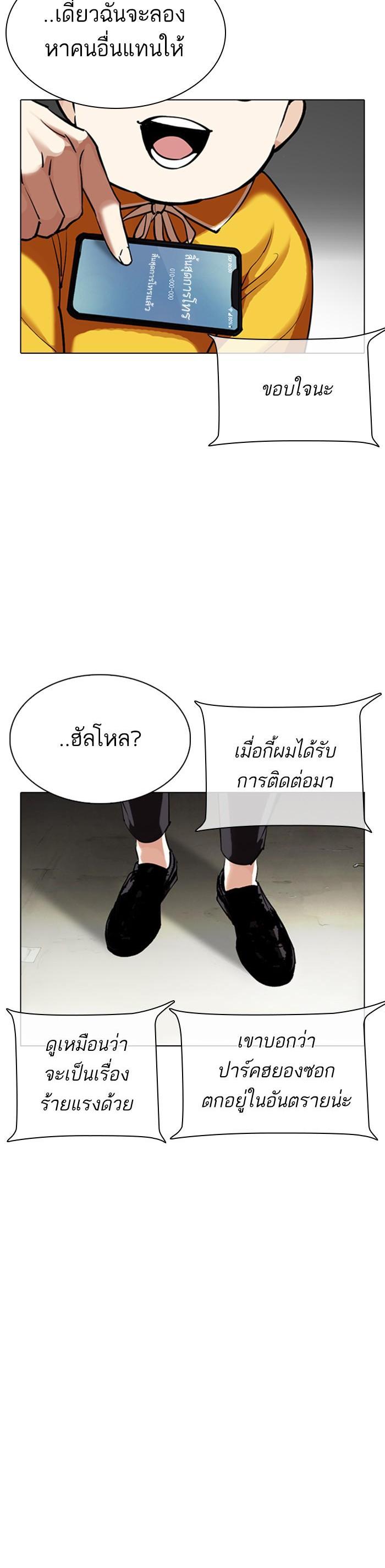 หน้า 45