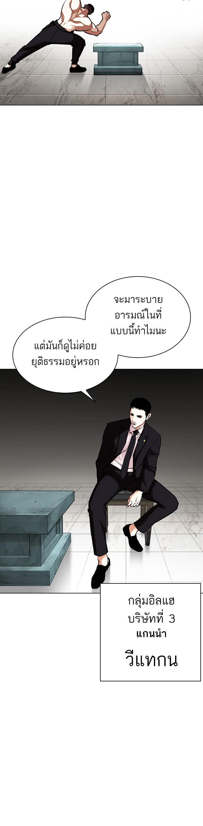 หน้า 50