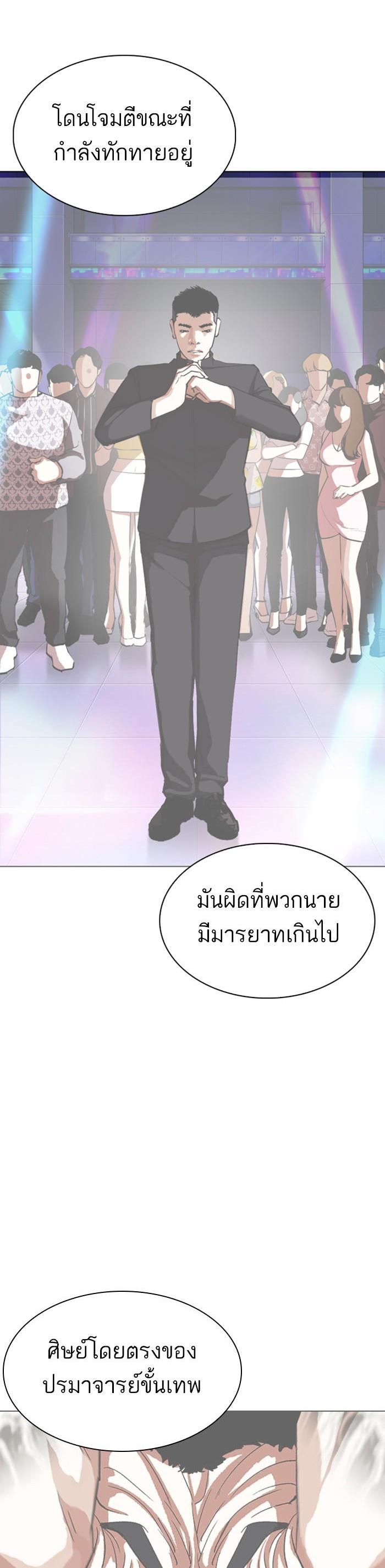 หน้า 51