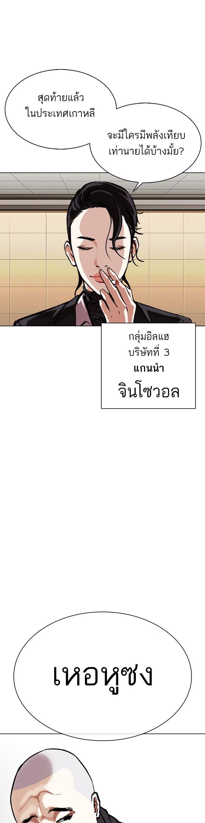 หน้า 56