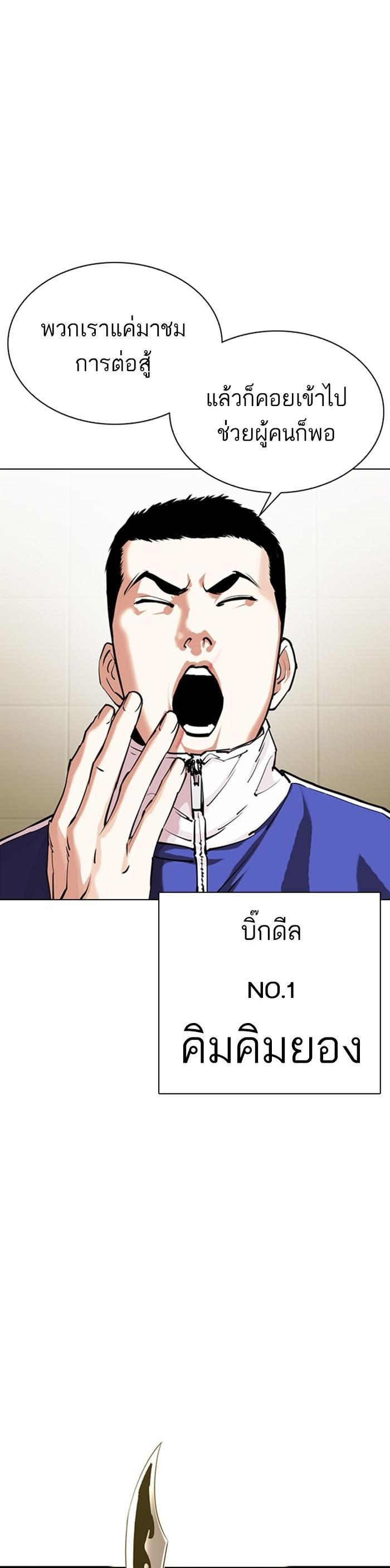 หน้า 58