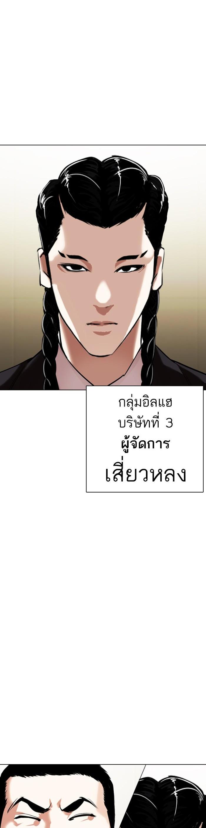 หน้า 60