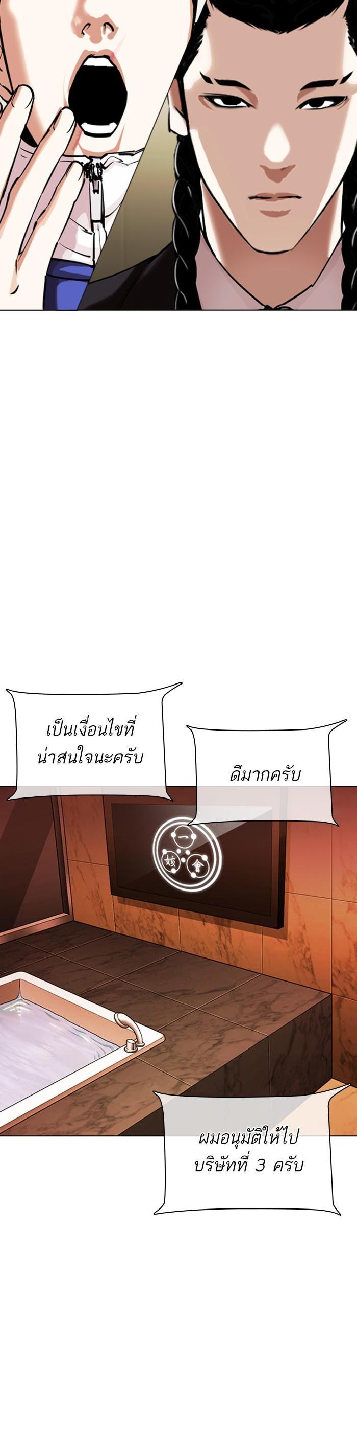 หน้า 61