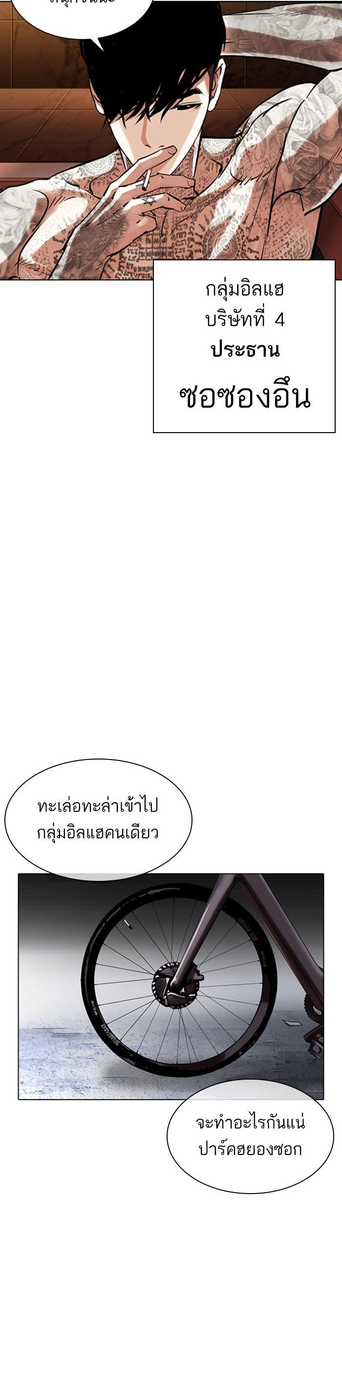 หน้า 63
