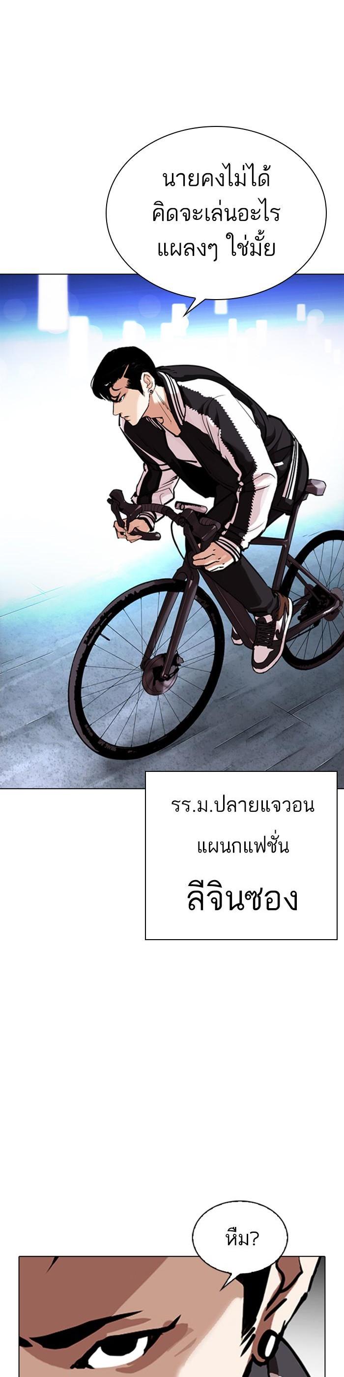 หน้า 64
