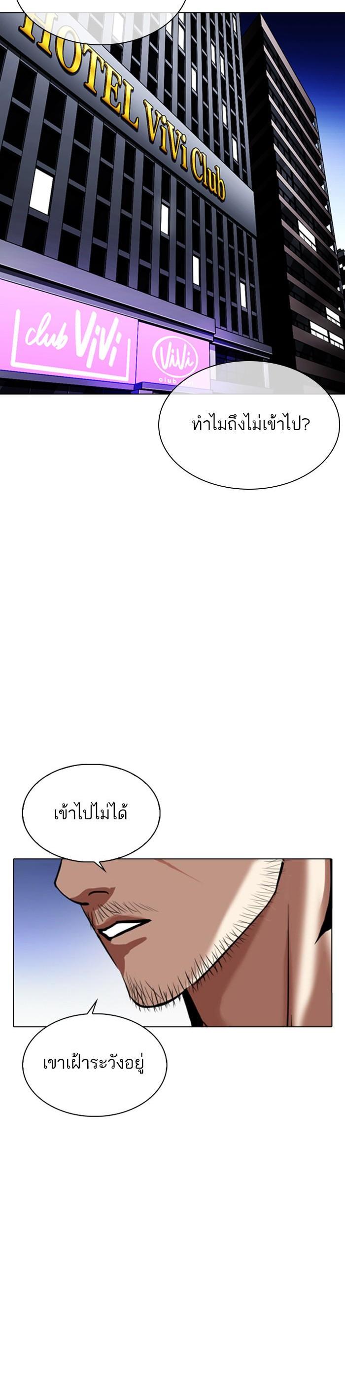 หน้า 66