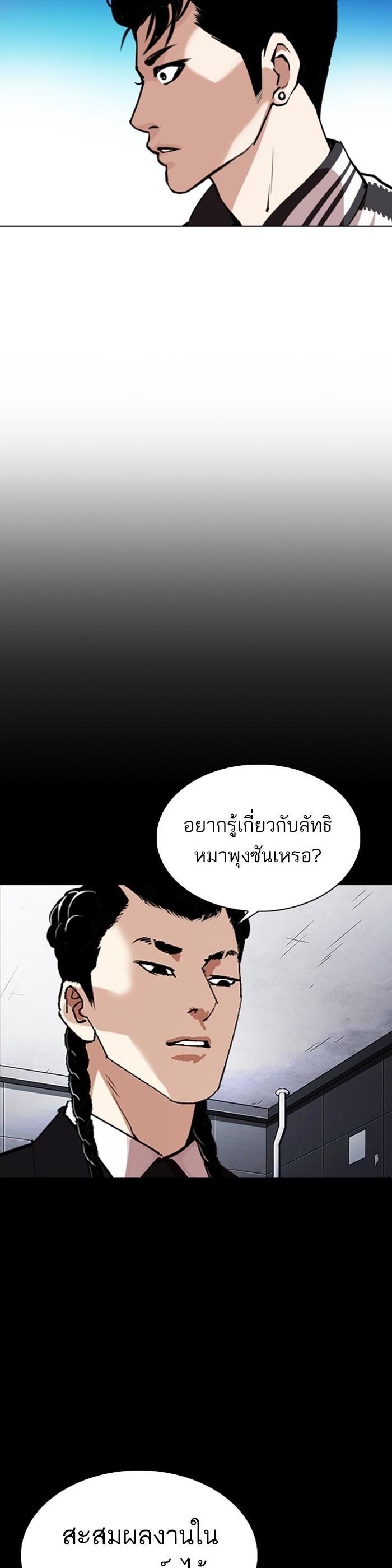 หน้า 68