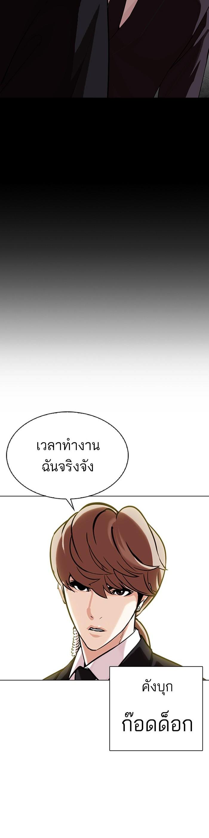 หน้า 70