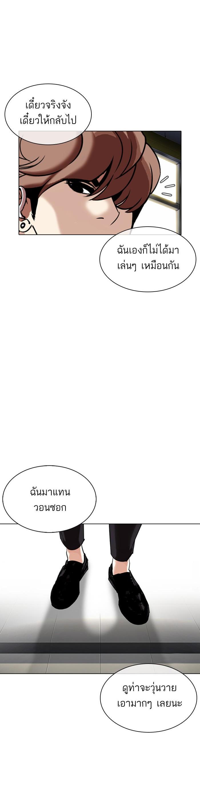 หน้า 71