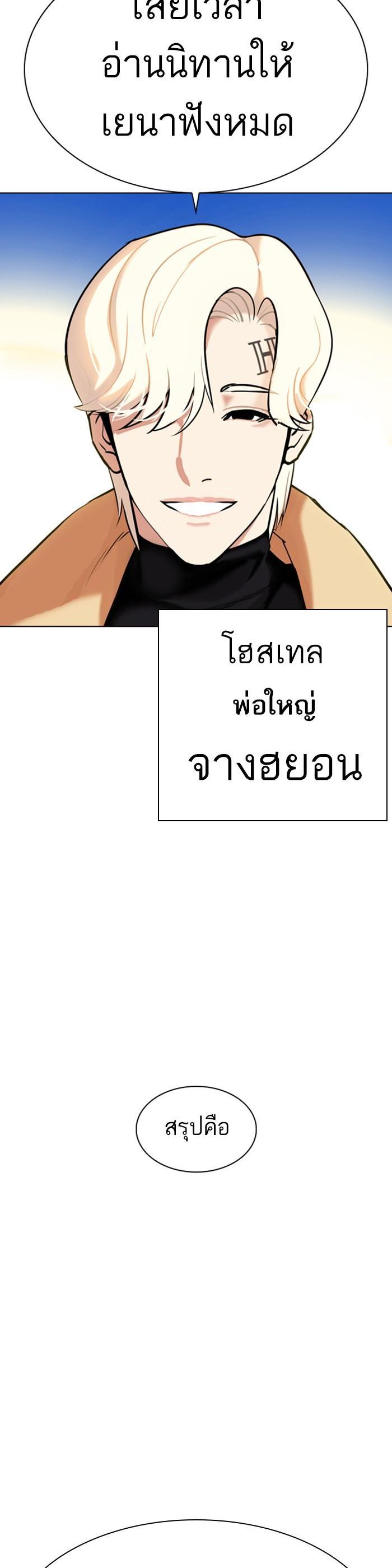 หน้า 73