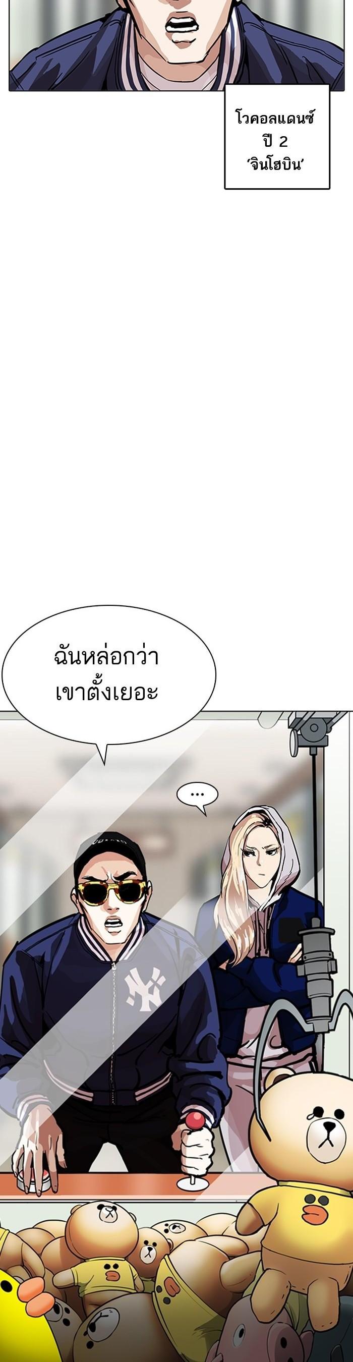 หน้า 42
