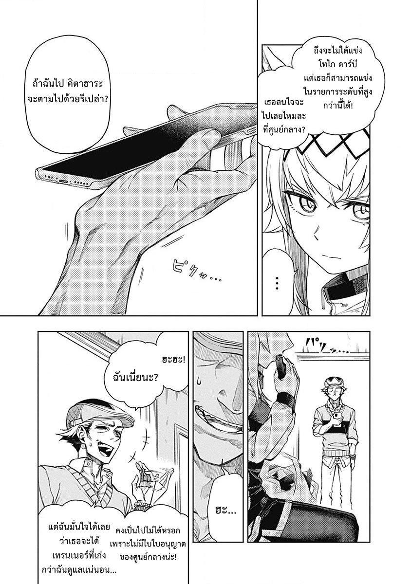 หน้า 3