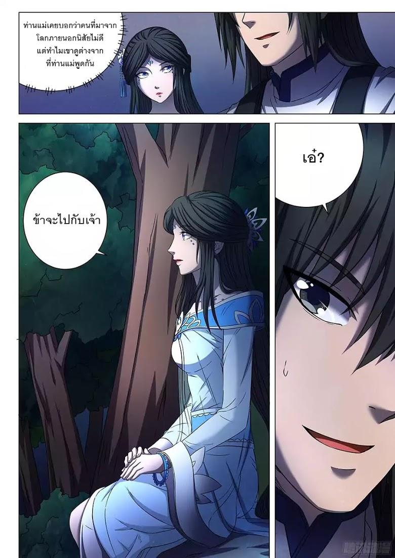 หน้า 9