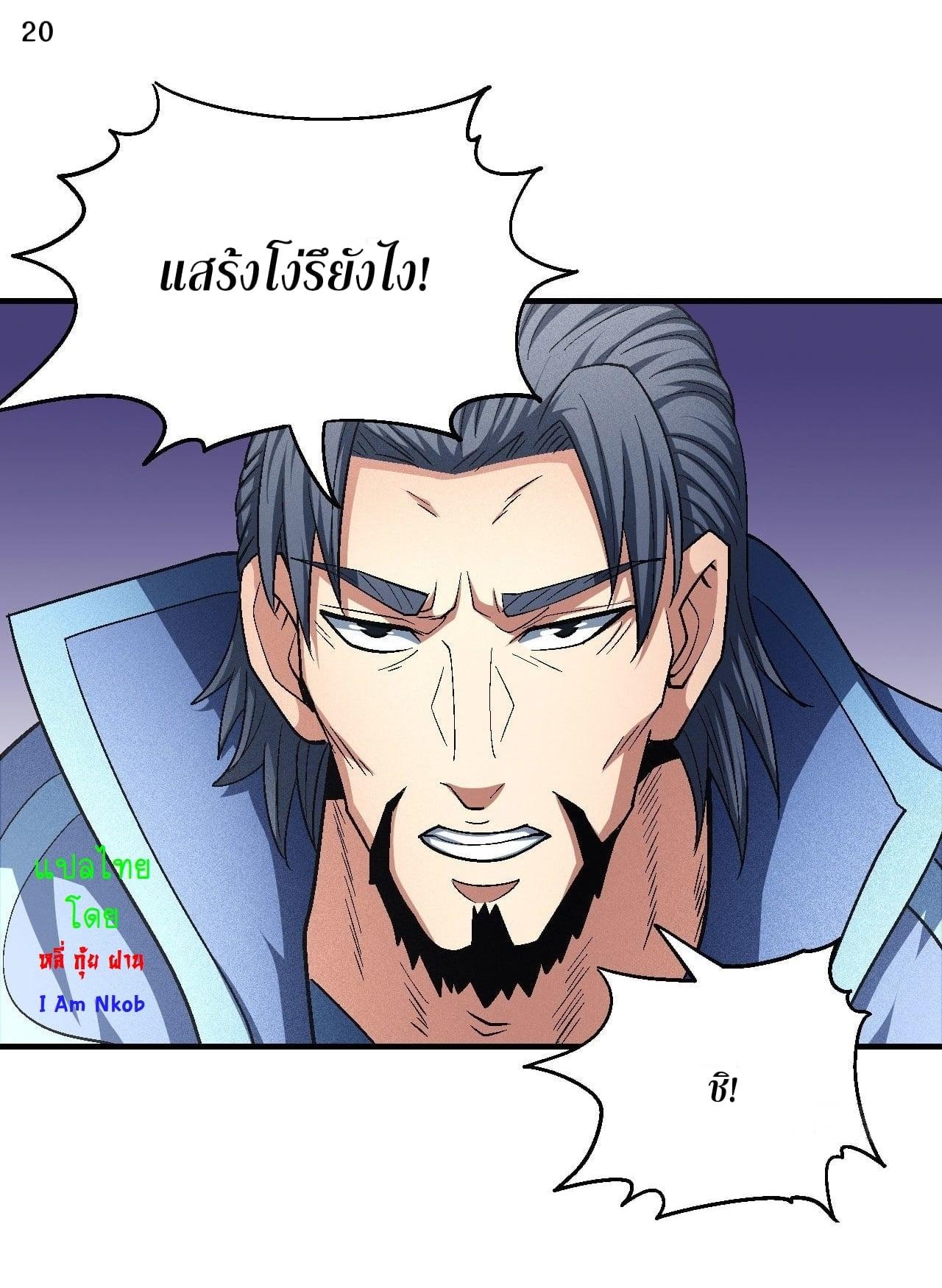 หน้า 21