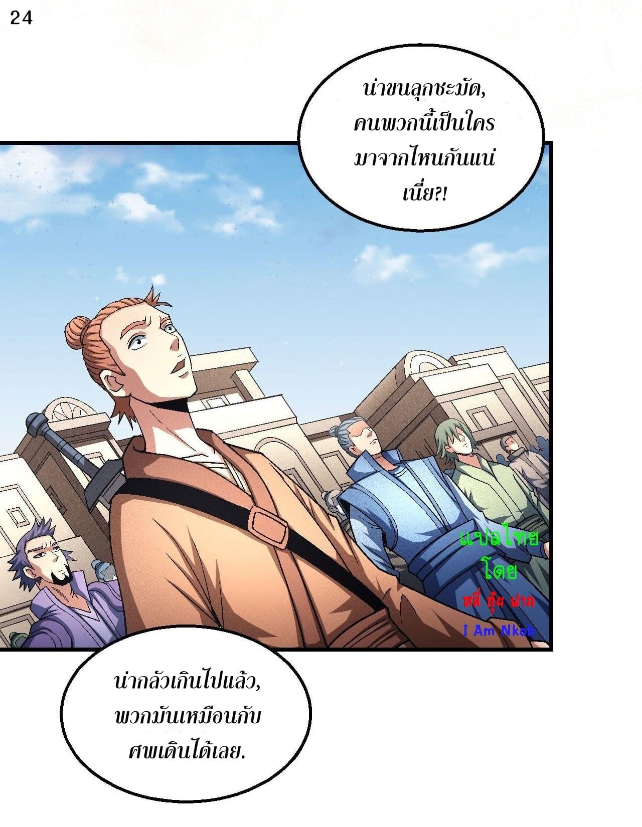หน้า 25
