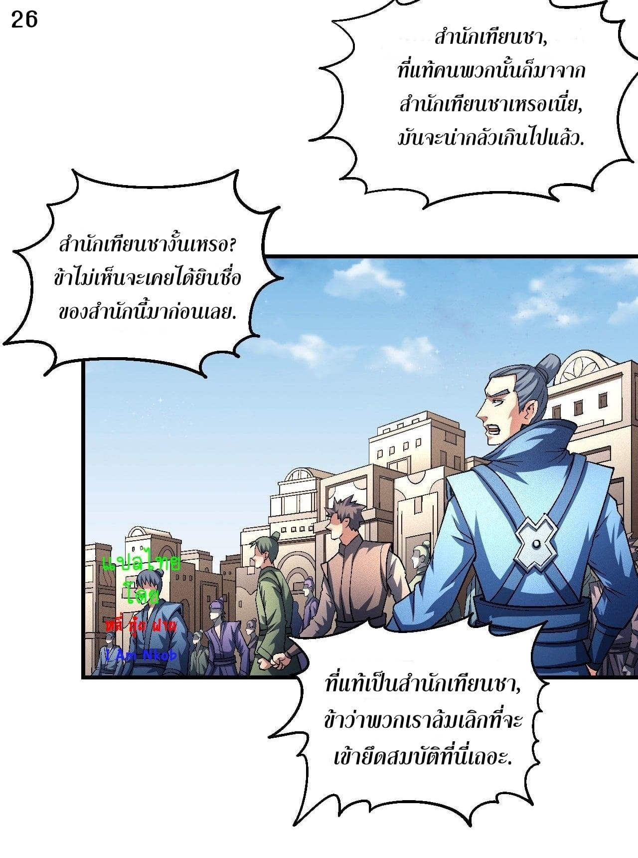 หน้า 27