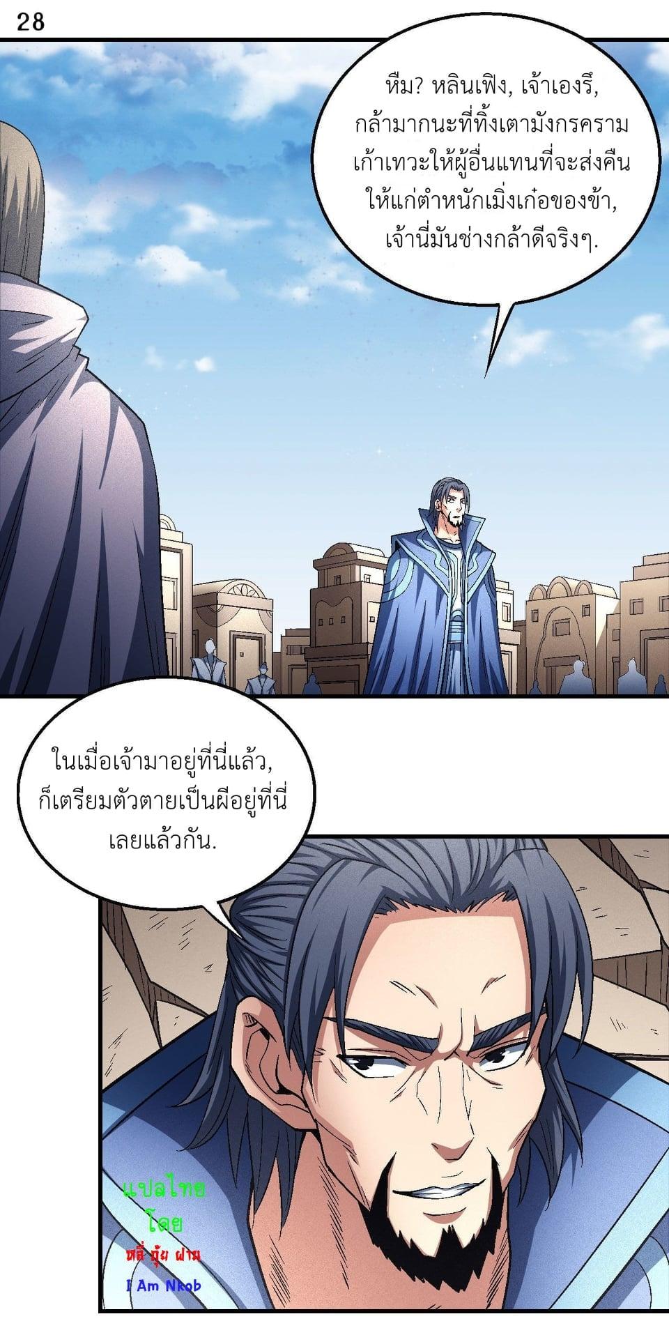 หน้า 29