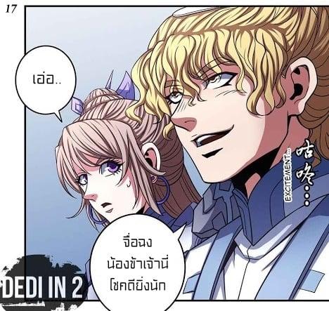 หน้า 18