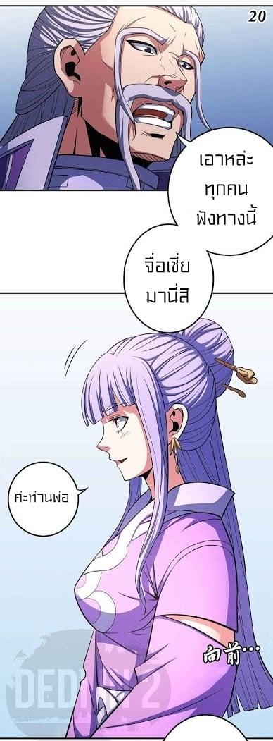 หน้า 21