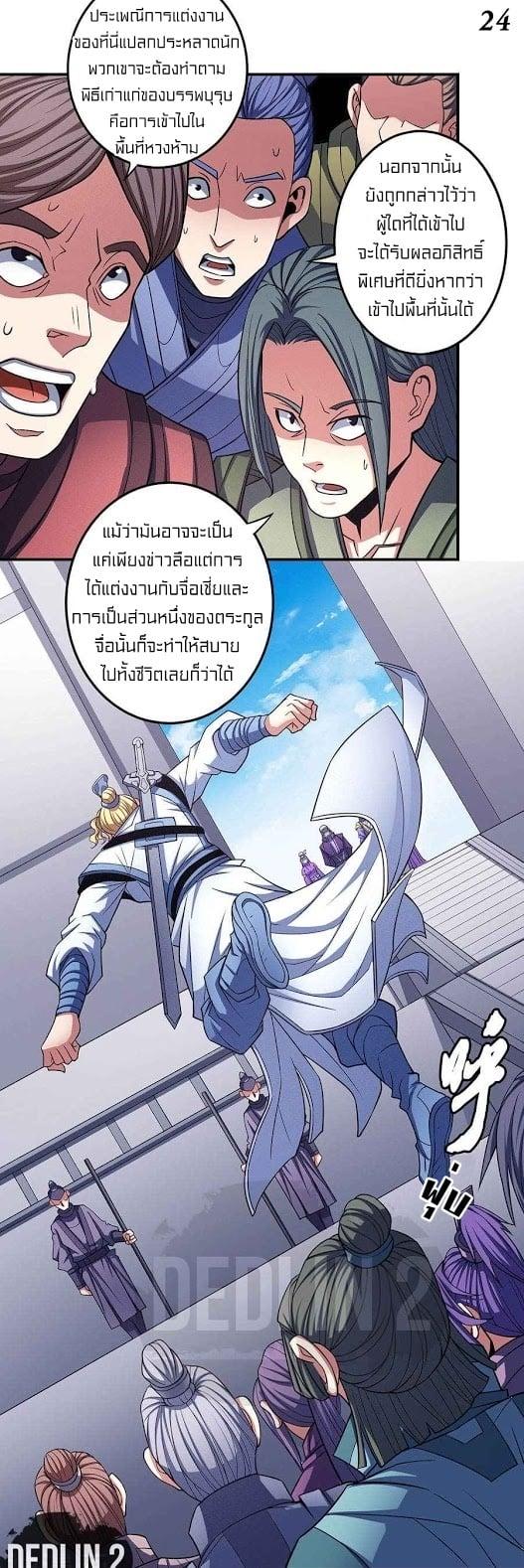 หน้า 25