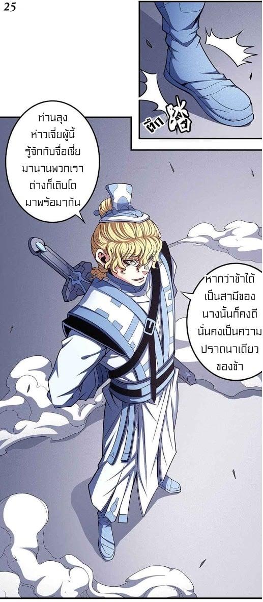 หน้า 26
