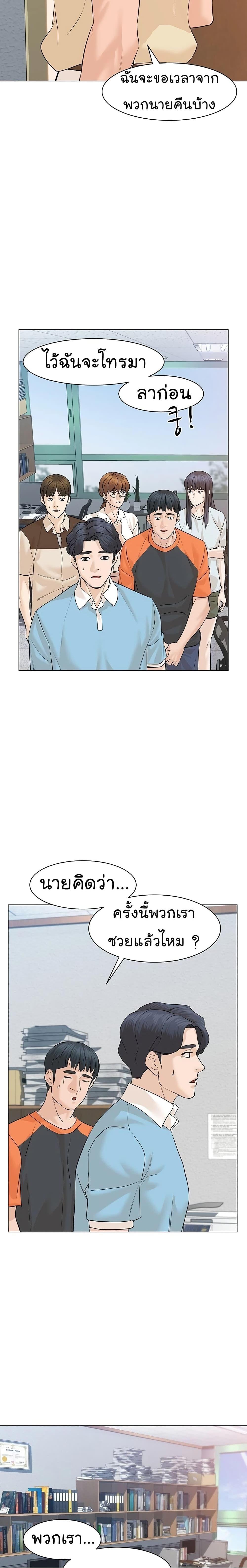 หน้า 26