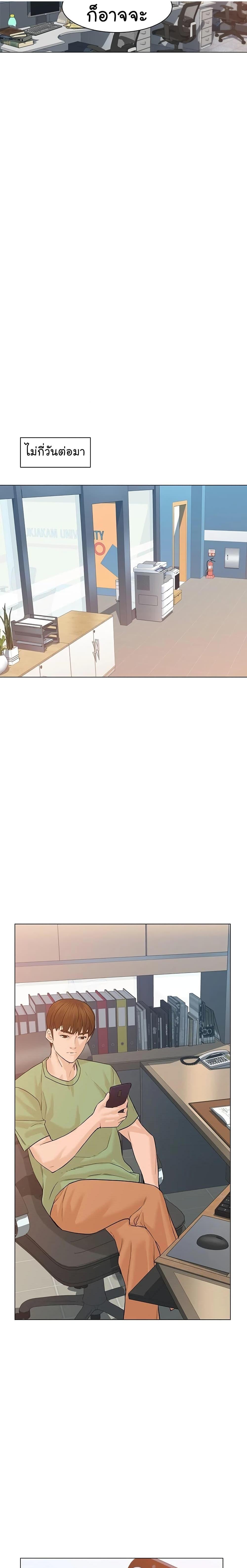 หน้า 27