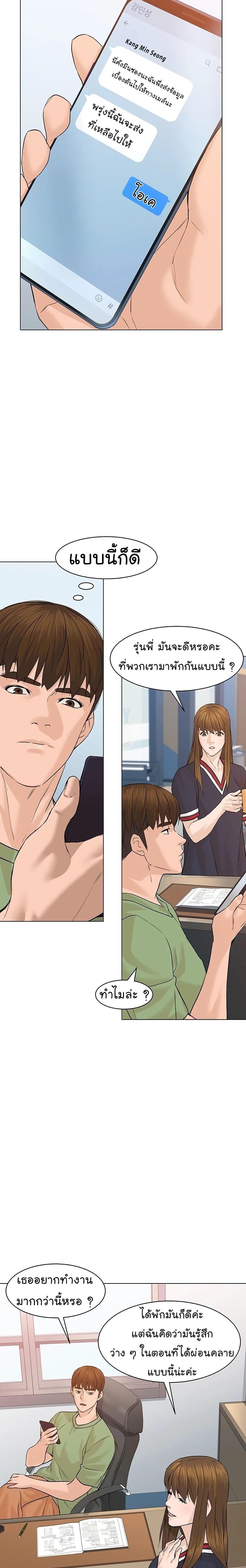 หน้า 28