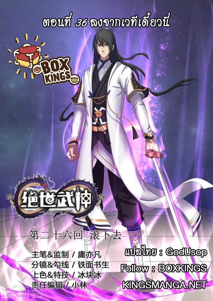 หน้า 1