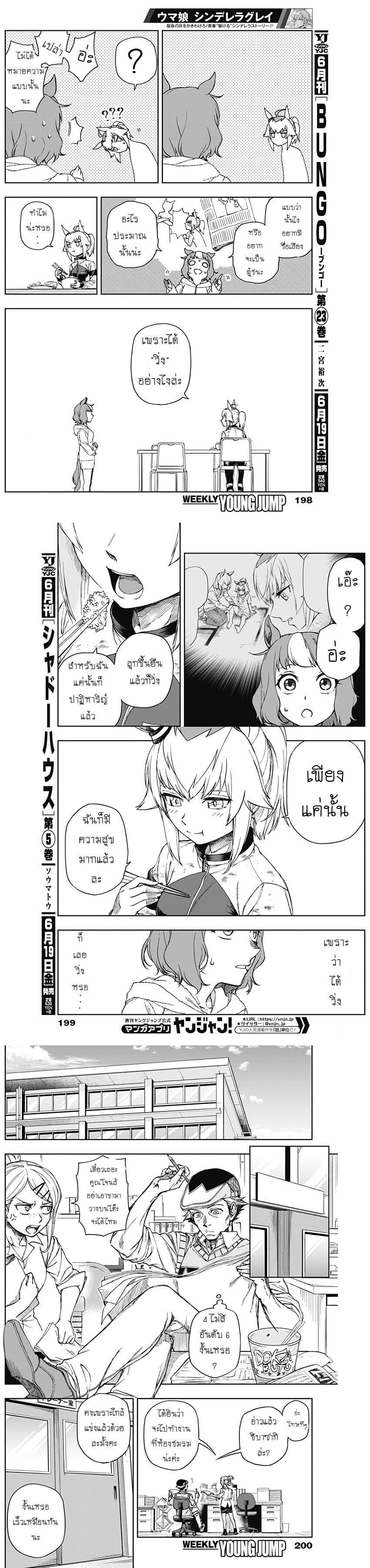 หน้า 27