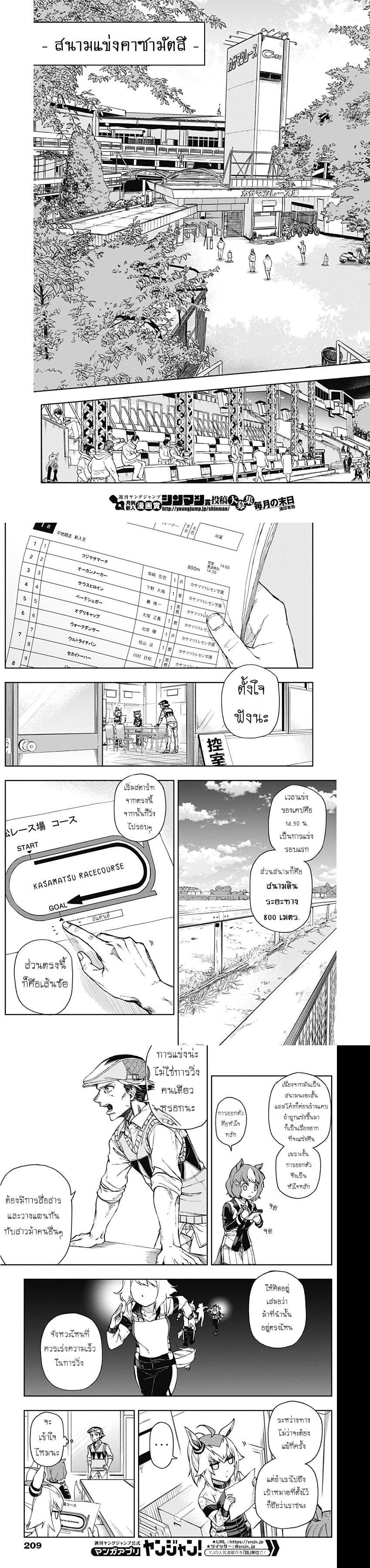 หน้า 30
