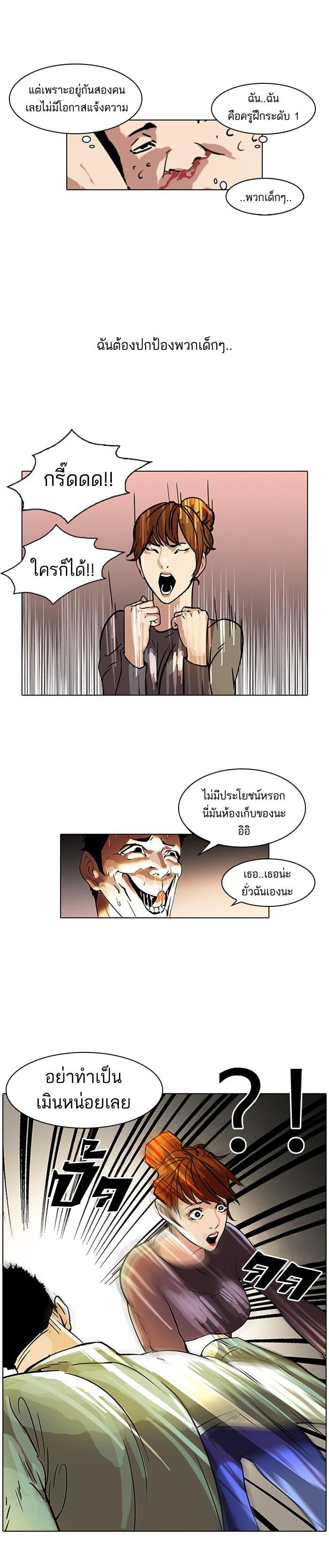 หน้า 18