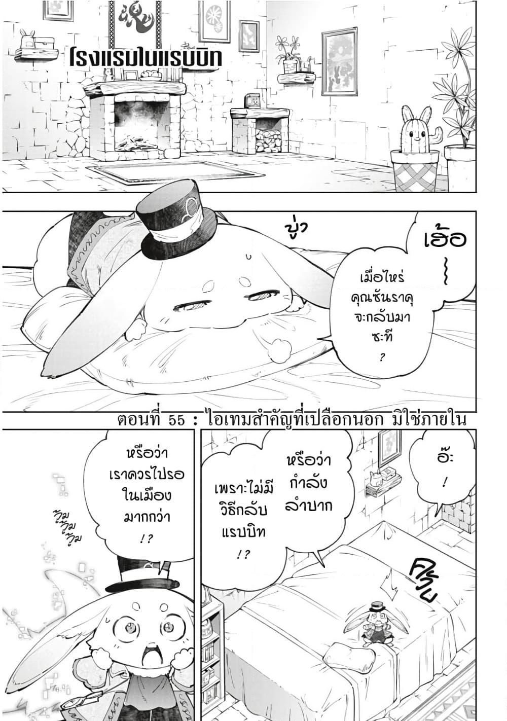หน้า 2