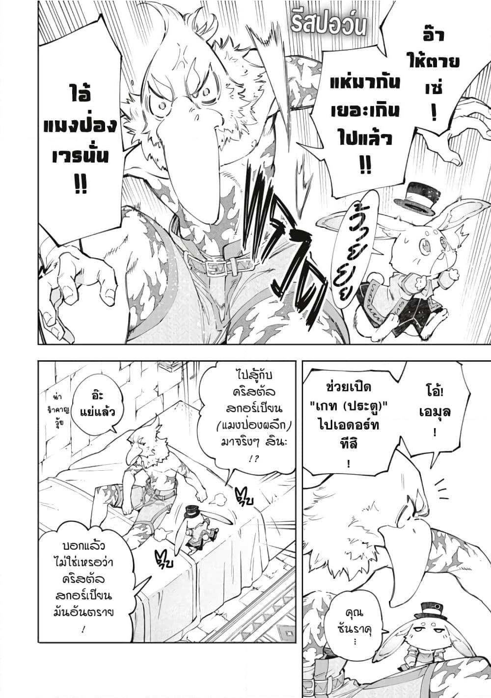 หน้า 3