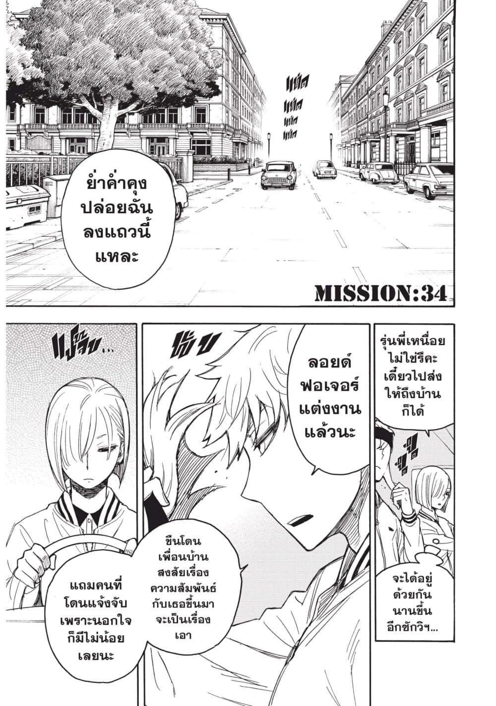 หน้า 1