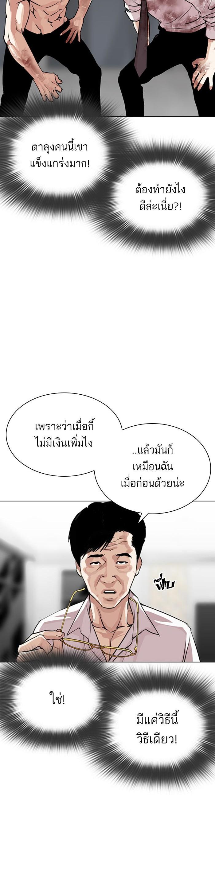 หน้า 49