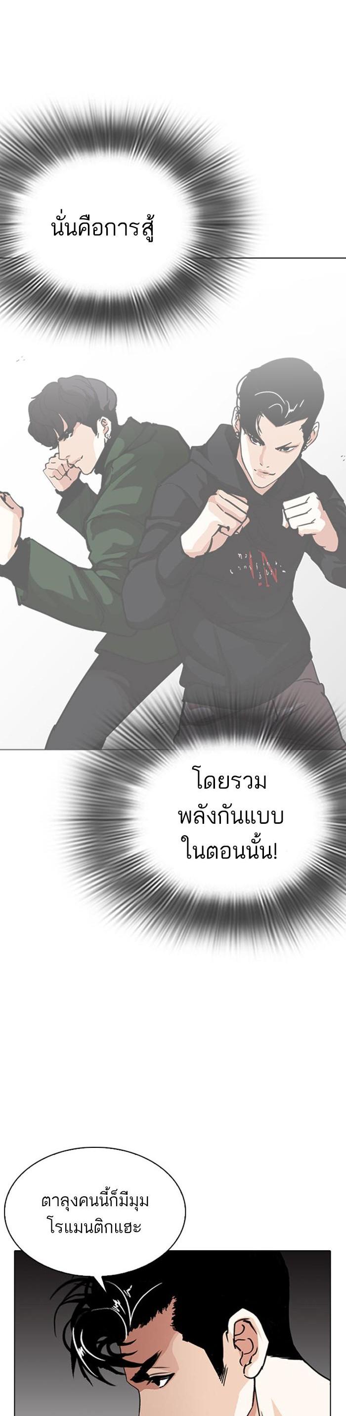 หน้า 50