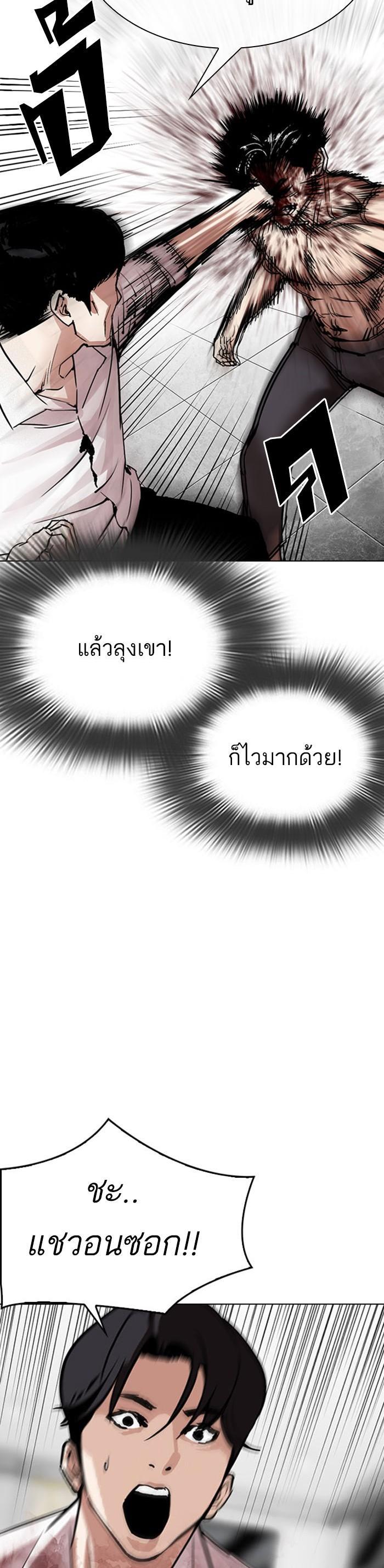 หน้า 52