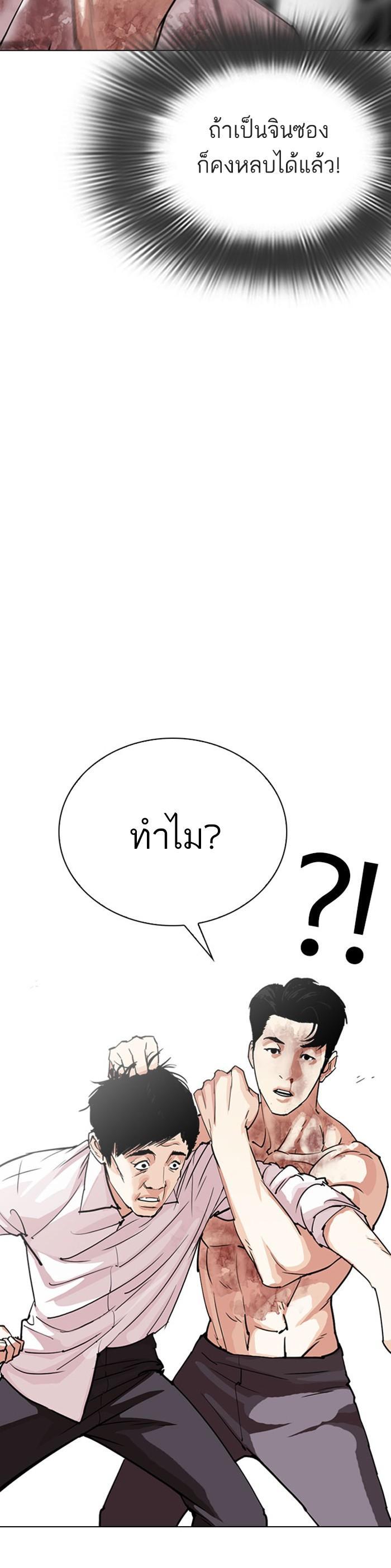 หน้า 53