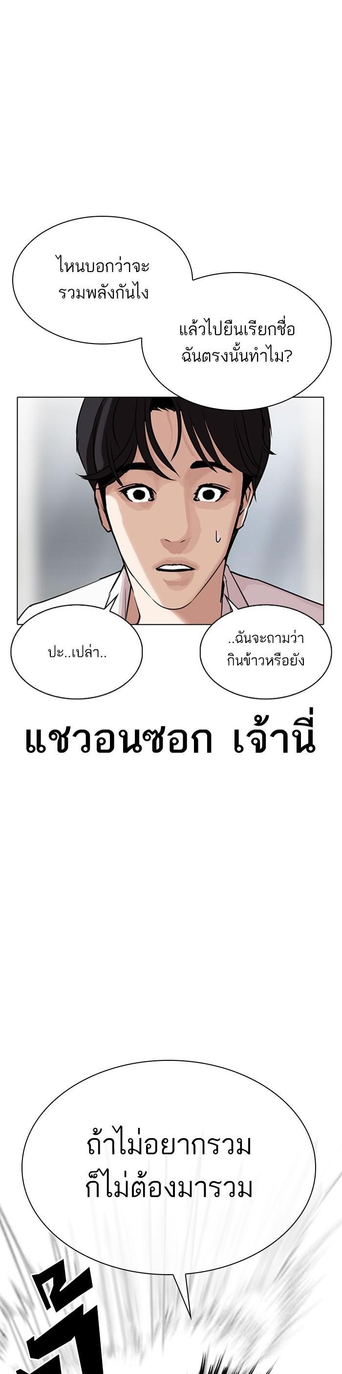 หน้า 54