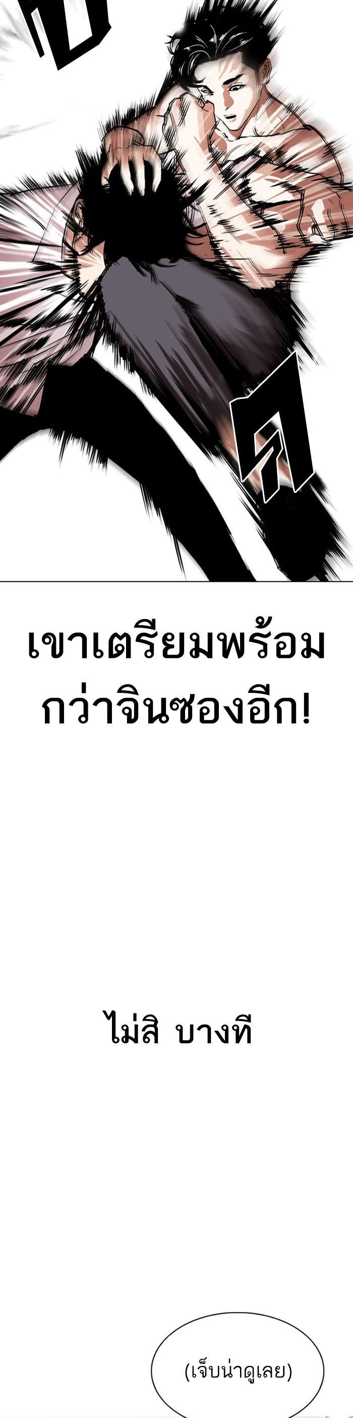 หน้า 55