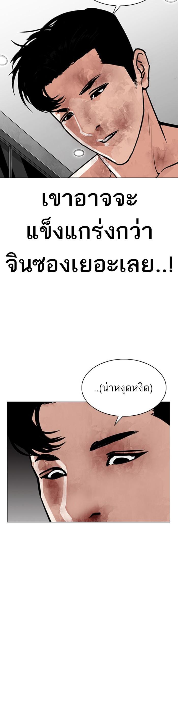 หน้า 56