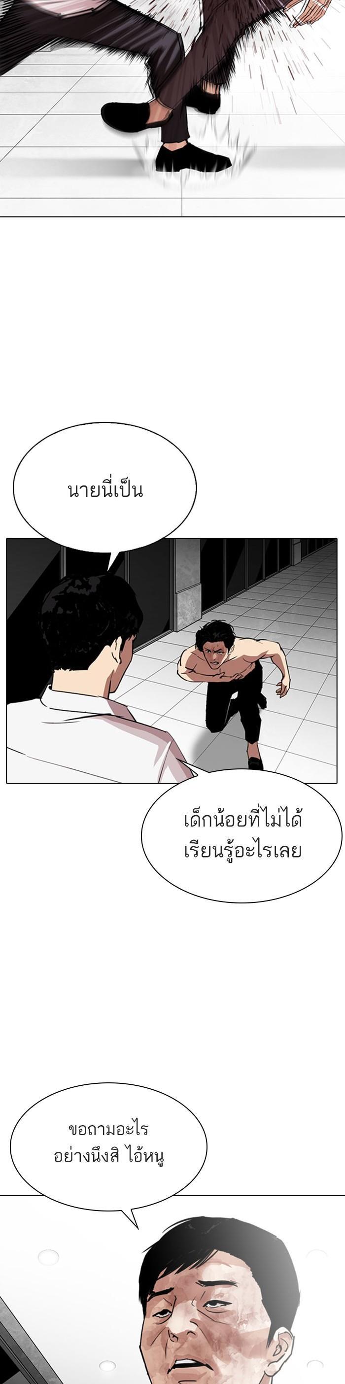 หน้า 58