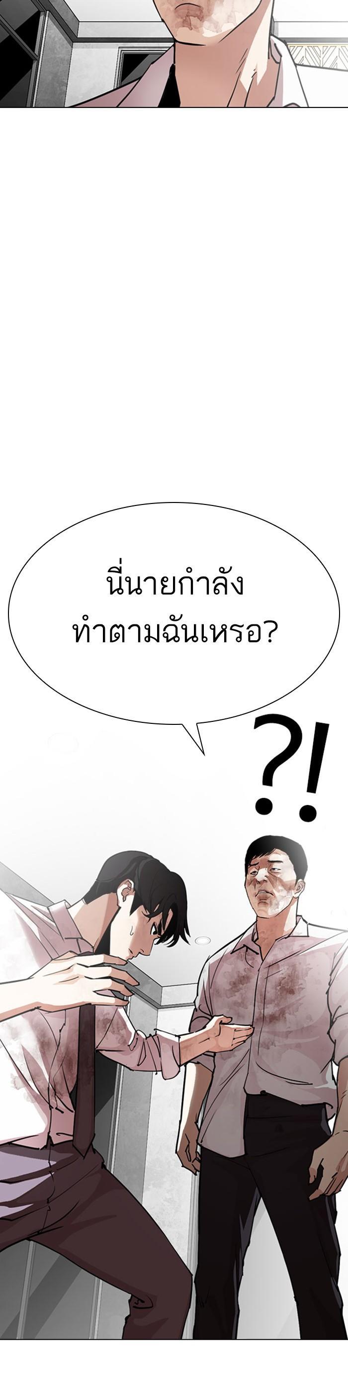หน้า 59