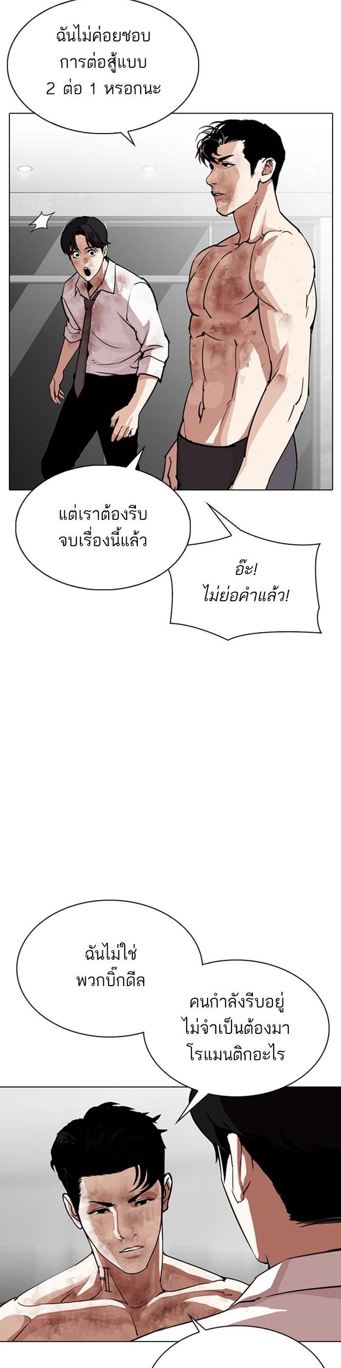 หน้า 61