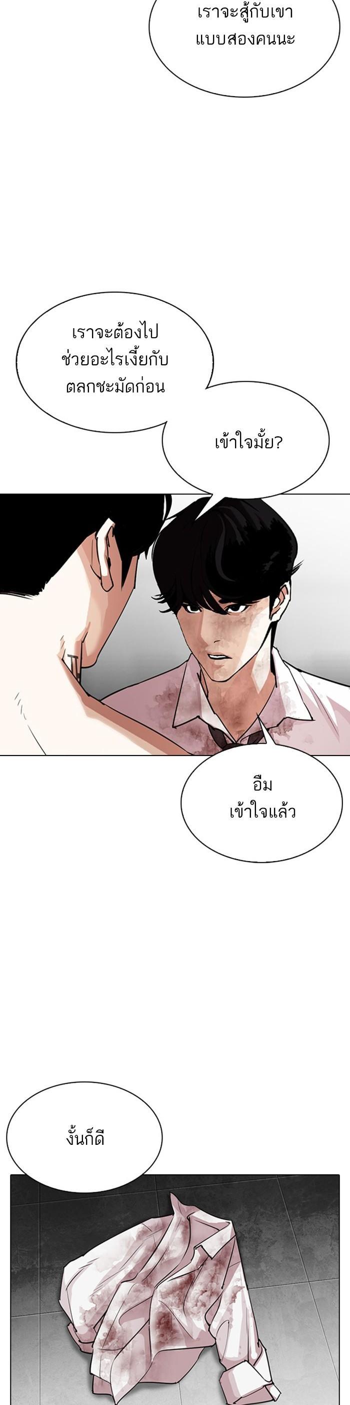 หน้า 62