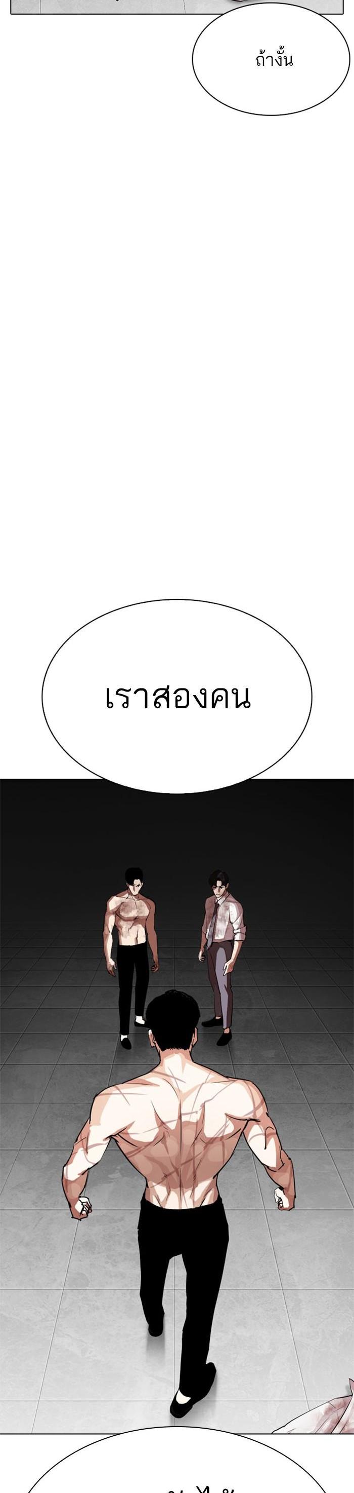 หน้า 63