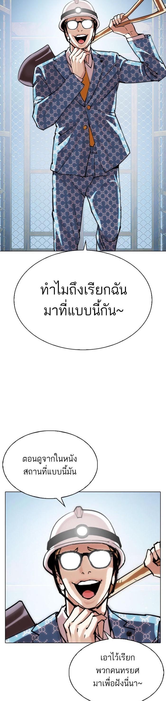 หน้า 65