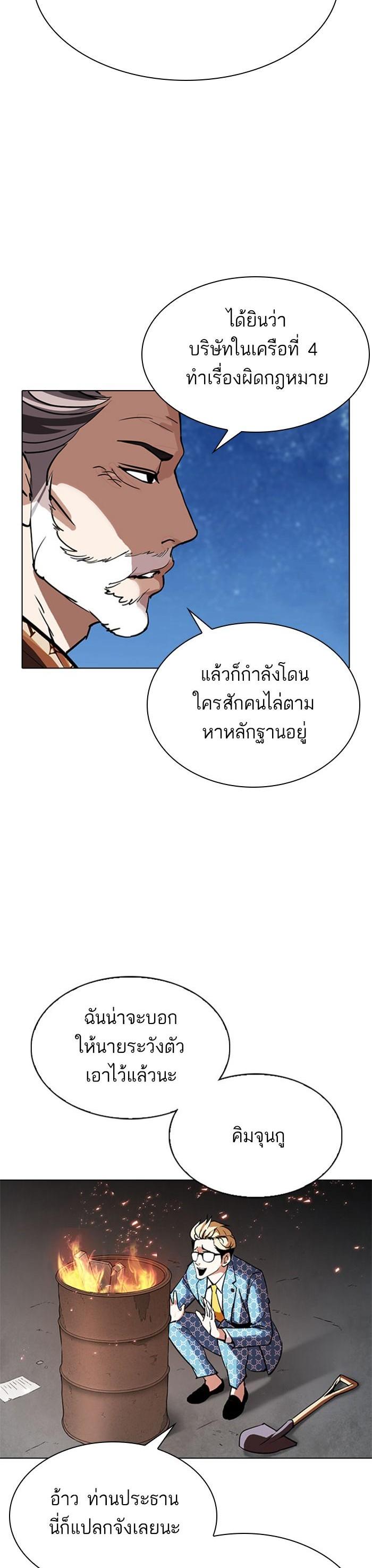 หน้า 67